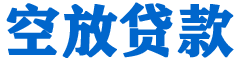 瑞穗贷款_快速便捷的本地贷款服务_低利率高额度_专业贷款服务平台